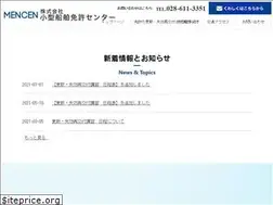 Sites similar to mencen.net