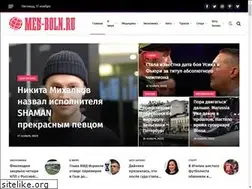 Sites similar to mend-boln.ru