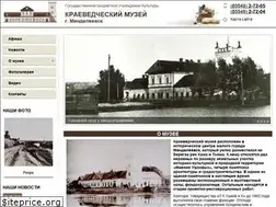 Sites similar to mendeleevsk-museum.ru