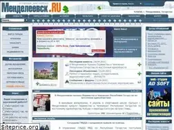 Sites similar to mendeleevsk.ru
