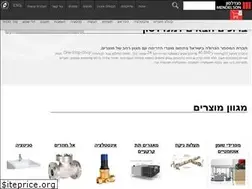 Sites similar to mendelson.co.il