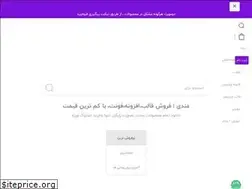 Sites similar to mendi.ir