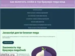 Sites similar to mendin.ru
