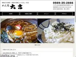 Sites similar to mendokoro-daikichi.com