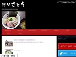 Sites similar to mendokoro-sato.com
