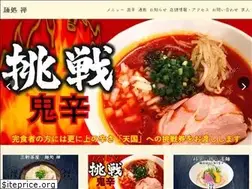 Sites similar to mendokorozen.com