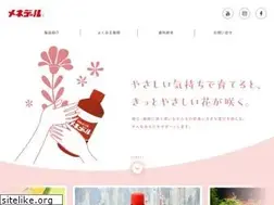 Sites similar to menedael.co.jp