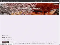 Sites similar to menehune-kyotojisha.info
