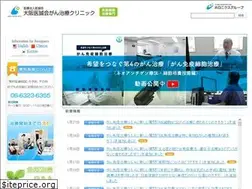 Sites similar to meneki-clinic.jp
