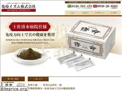Sites similar to meneki-ism.com
