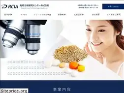 Sites similar to menekibunseki.com