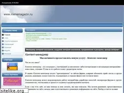 Sites similar to menemagazin.ru