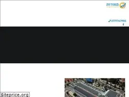 Sites similar to menergy.co.il