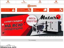 Sites similar to meners.com.ua