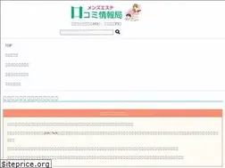Sites similar to menesth-navi.net