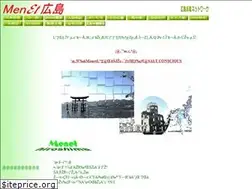Sites similar to menet-hiroshima.jp