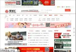 Sites similar to mengchenghui.com
