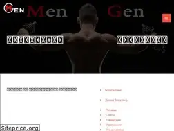 Sites similar to mengen.ru