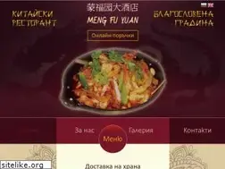 Sites similar to mengfuyuan.com