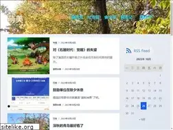 Sites similar to mengmei.moe