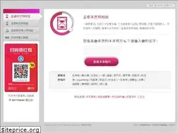 Sites similar to mengpolaishi.com