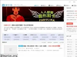 Sites similar to mengqianxun.net
