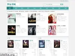 Sites similar to mengyuanshucheng.com