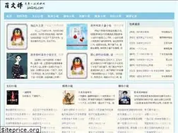 Sites similar to mengzeda.cn