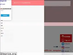 Sites similar to mengzhan.me
