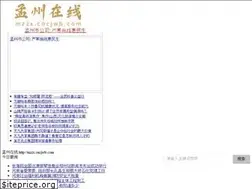 Sites similar to mengzhouwang.com