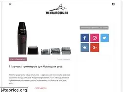 Sites similar to menhaircuts.ru