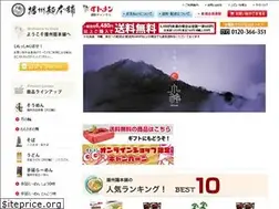 Sites similar to menhonpo.com