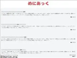 Sites similar to meniac.net