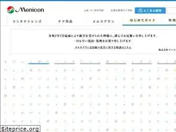 Sites similar to menicon.co.jp