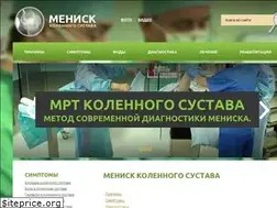 Sites similar to menisk-kolena.ru
