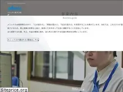 Sites similar to menix-mecha.com