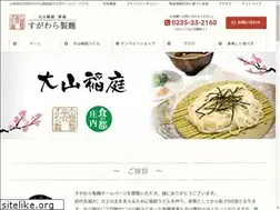 Sites similar to menjiman.com