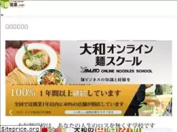 Sites similar to menkaigyou.com