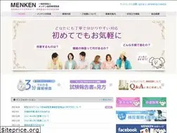 Sites similar to menken.or.jp