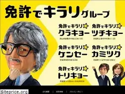 Sites similar to menkira.jp