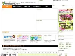 Sites similar to menkyo-center.com