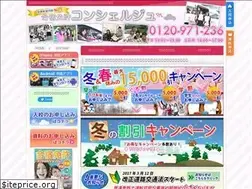 Sites similar to menkyo-concierge.jp