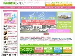 Sites similar to menkyo-expert.com