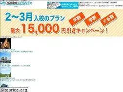 Sites similar to menkyo-hunter.net
