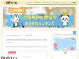 Sites similar to menkyo-iroha.com