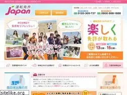 Sites similar to menkyo-japan.com