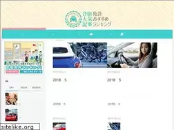 Sites similar to menkyo-news.com