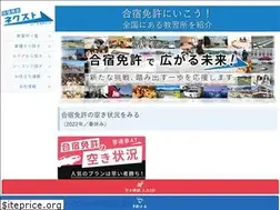 Sites similar to menkyo-next.com