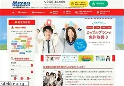 Sites similar to menkyo-pts.jp