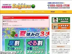 Sites similar to menkyo-sagasu.com